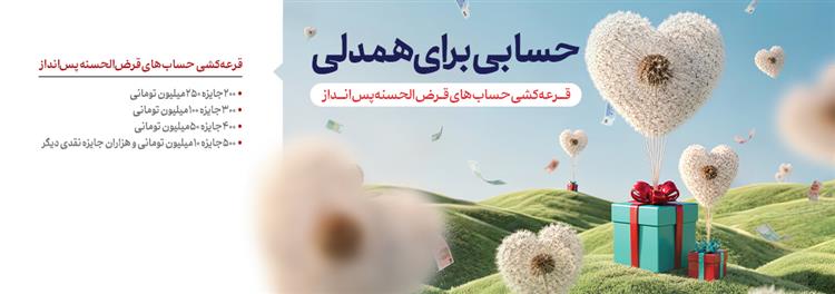 بانگ گردشگری