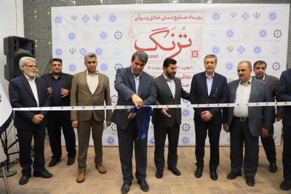 آینده صنایعدستی کرمان در «ترنگ»؛ تمرکز بر آموزش، بازاریابی و فروش نوین آینده صنایعدستی کرمان در «ترنگ»؛ تمرکز بر آموزش، بازاریابی و فروش نوین