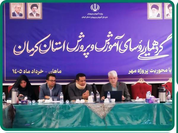 خبر خوش نوسازی مدارس کرمان برای مهر آینده/ تحویل ۷۵ مدرسه جدید به آموزش و پرورش