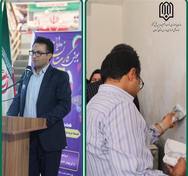آیین افتتاح طرح شاداب‌سازی مدارس (شهید عجمیان) در دبیرستان فرهنگ ناحیه یک کرمان برگزار شد