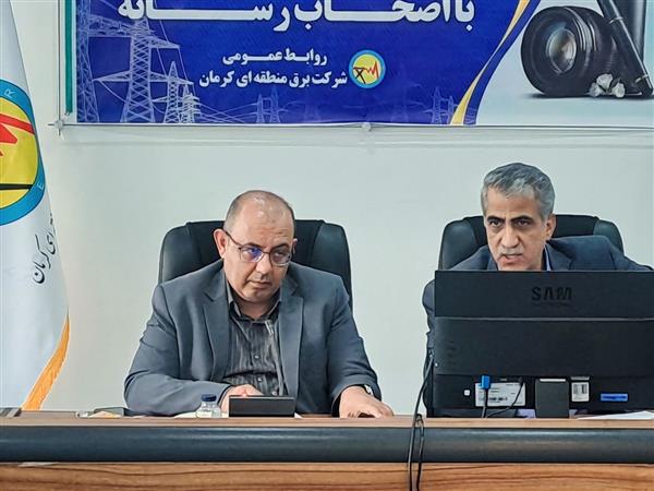 عذرخواهی مدیرعامل برق کرمان از مردم: رفاه شهروندان، خطِ قرمز ماست!